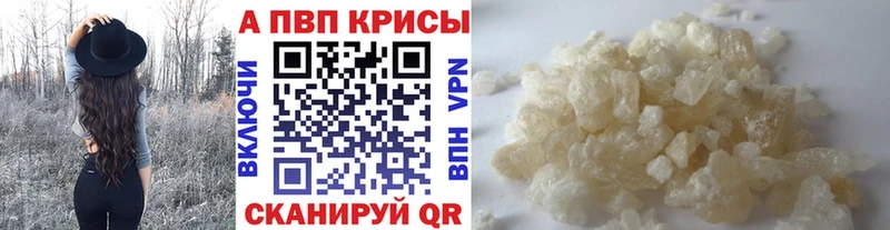 KRAKEN зеркало  Среднеколымск  A-PVP СК КРИС 