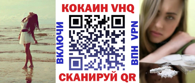КОКАИН 99%  Среднеколымск 