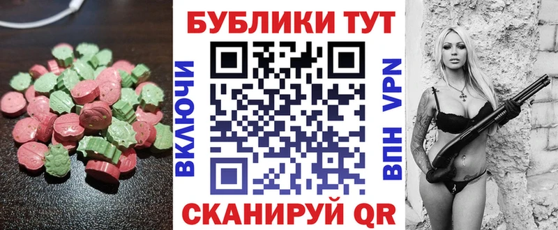 MEGA ТОР  Среднеколымск  ЭКСТАЗИ 280 MDMA 