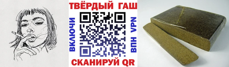 hydra   Среднеколымск  Гашиш ice o lator 