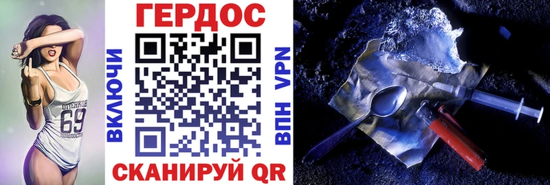 ссылка на мегу маркетплейс  хочу   Среднеколымск  ГЕРОИН гречка 