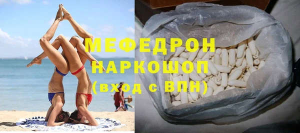 МДМА Мегион