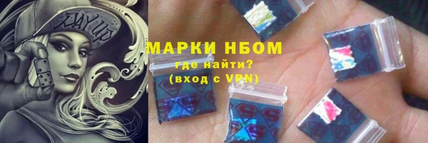 наркотики Лиски