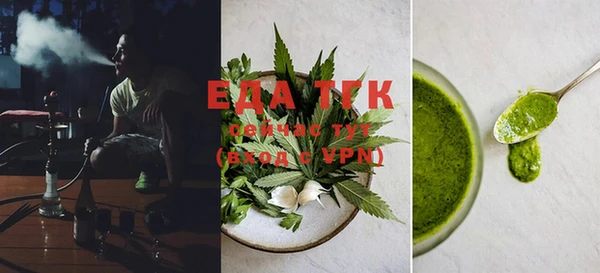 мефедрон мука Медвежьегорск