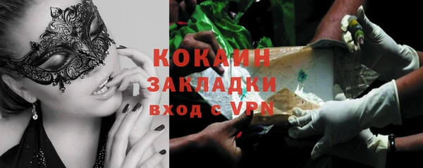 мет Майский