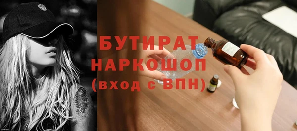 jwh Магас