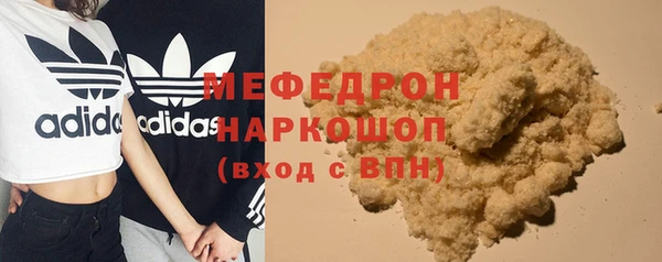 МДМА Мегион