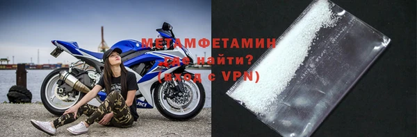 jwh Магас