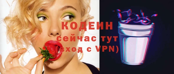 МДМА Мегион