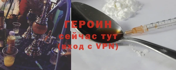 кокаин VHQ Алапаевск
