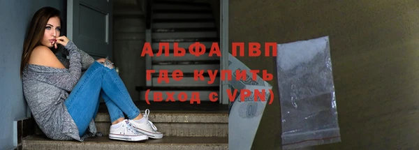jwh Магас