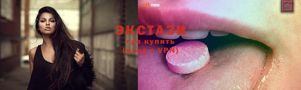 мефедрон мука Медвежьегорск
