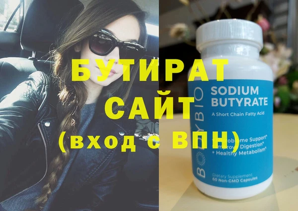 гашик Магадан