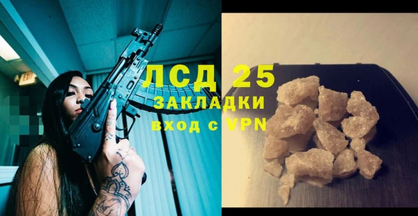 jwh Магас