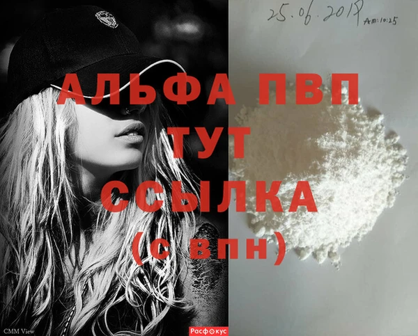 гашиш Лихославль