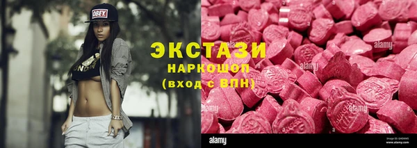 мефедрон мука Медвежьегорск