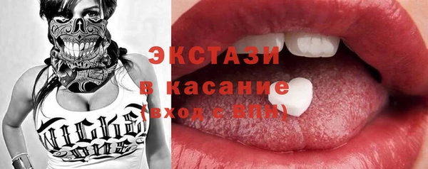 мет Майский