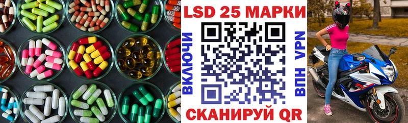 Лсд 25 экстази ecstasy как найти закладки Среднеколымск