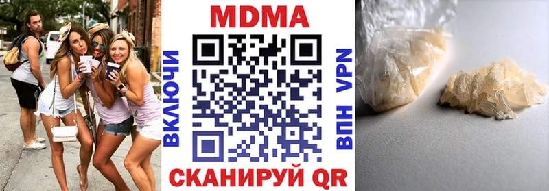 МДМА молли  где купить наркотик  кракен ONION  Среднеколымск 