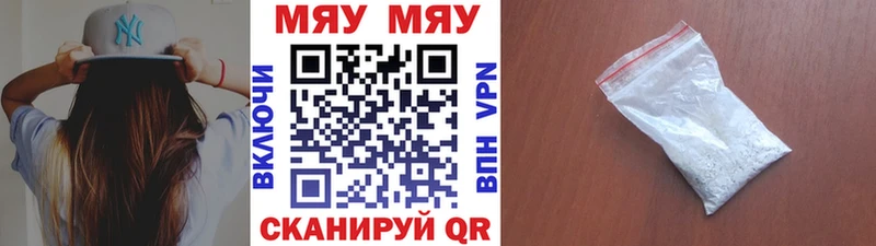 цены   Среднеколымск  МЕФ mephedrone 