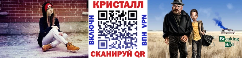 МЕТАМФЕТАМИН кристалл  blacksprut ссылка  Среднеколымск  сколько стоит 