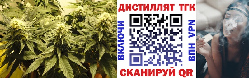 купить закладку  Среднеколымск  ТГК вейп 
